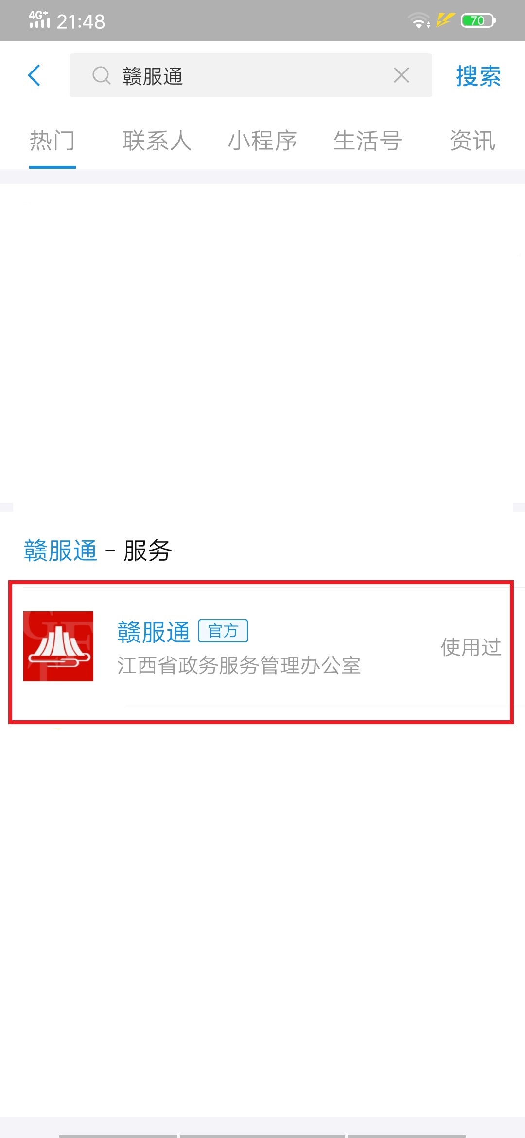 bc体育app下载2019新生缴费须知