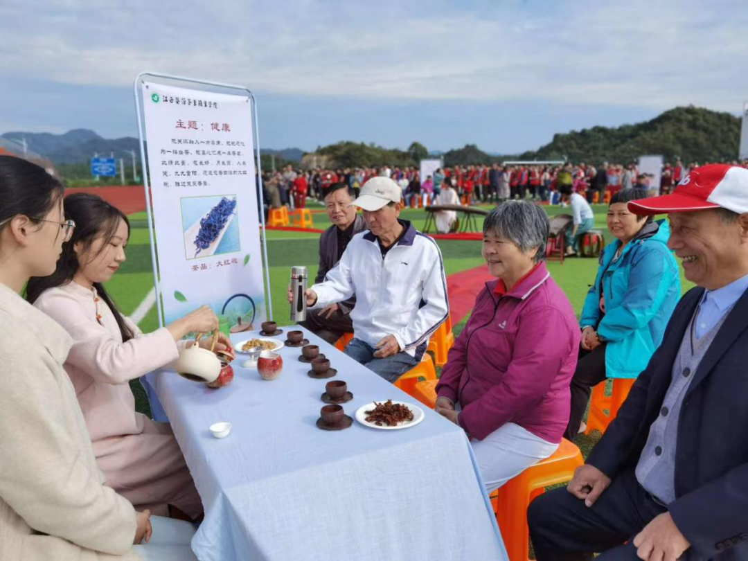 “山歌献给党，山茶敬亲人” ——bc体育app下载重阳节爱老、尊老、敬老主题茶会活动