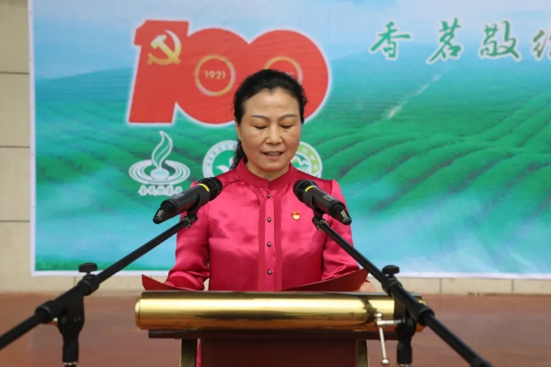 bc体育app下载第二届5.21国际茶日暨职业教育活动周隆重开幕