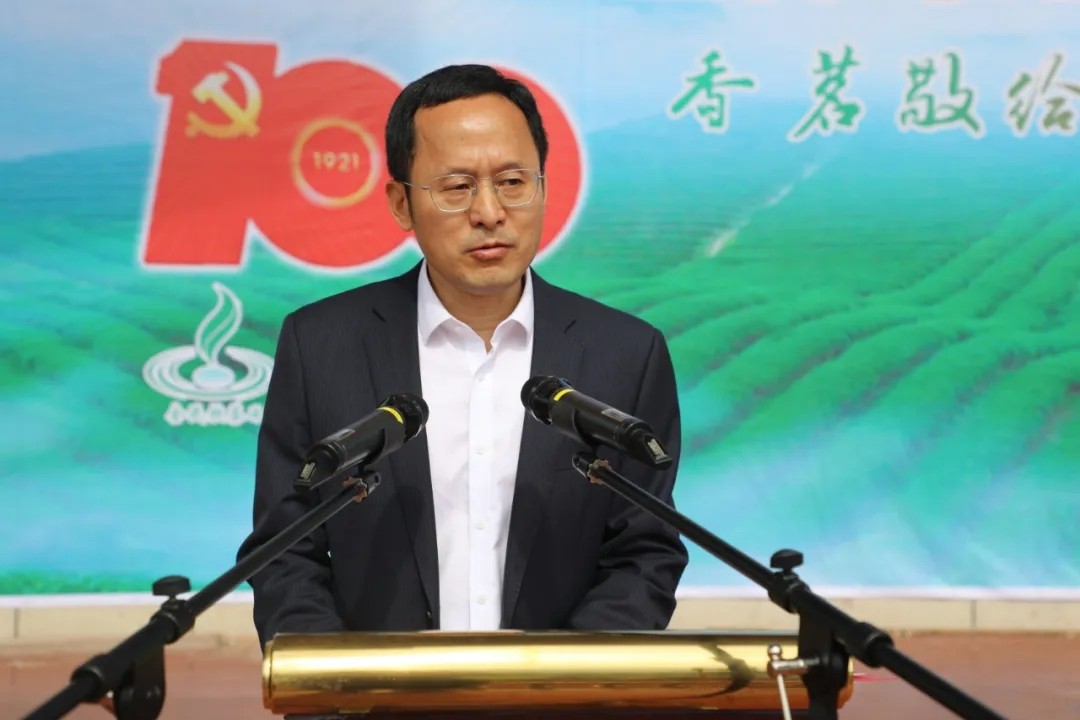 bc体育app下载第二届5.21国际茶日暨职业教育活动周隆重开幕