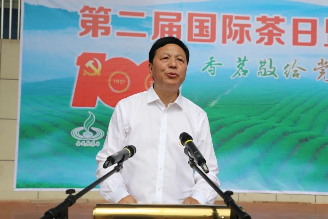 bc体育app下载第二届5.21国际茶日暨职业教育活动周隆重开幕