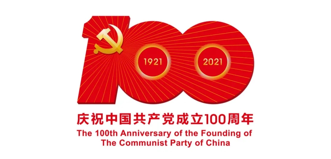 bc体育app下载师生深情告白《没有共产党就没有新中国》庆祝党的百年华诞 | 唱支山歌给党听