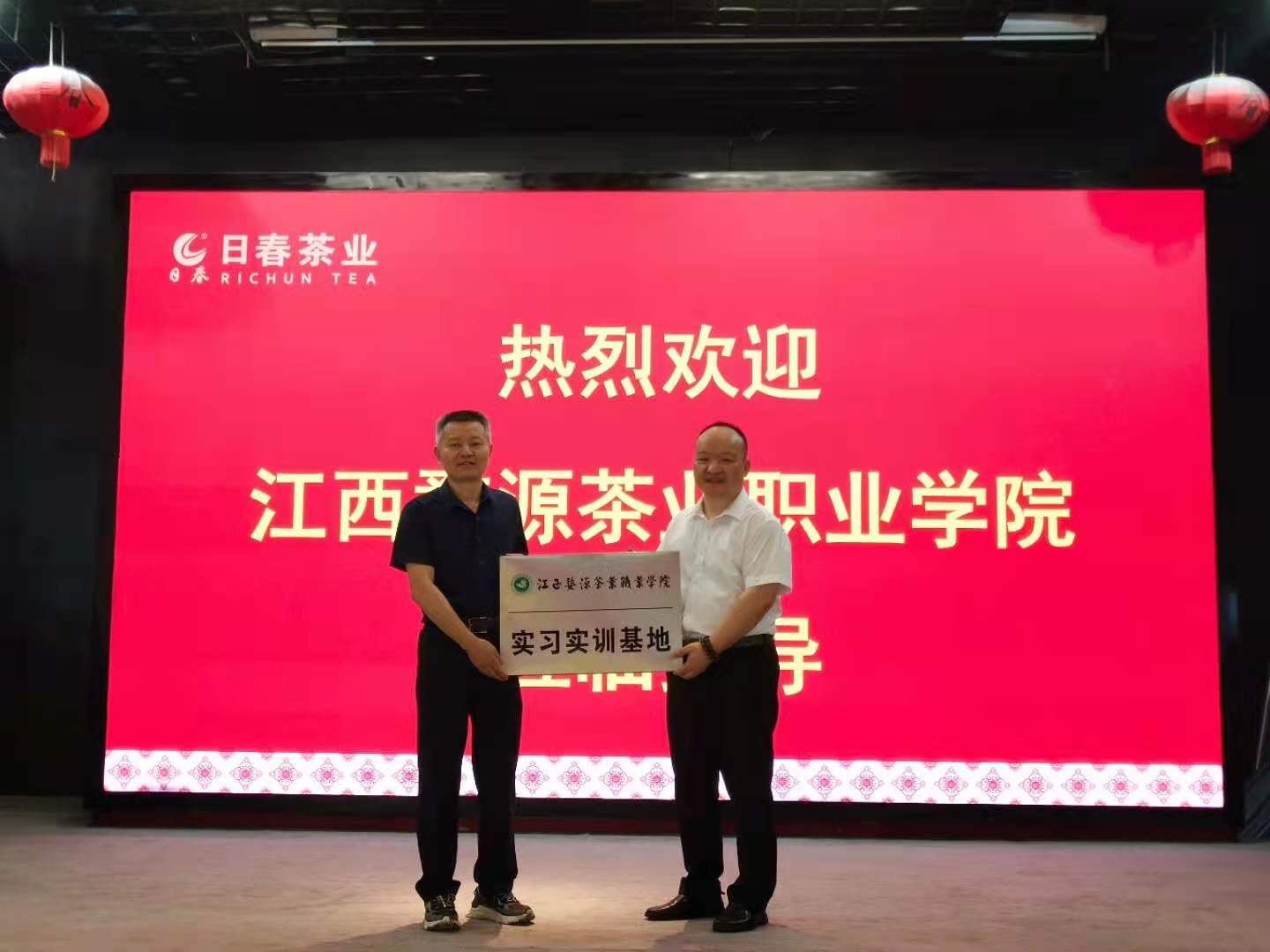 汪汉新书记带队bc体育app下载校领导集中走访企业