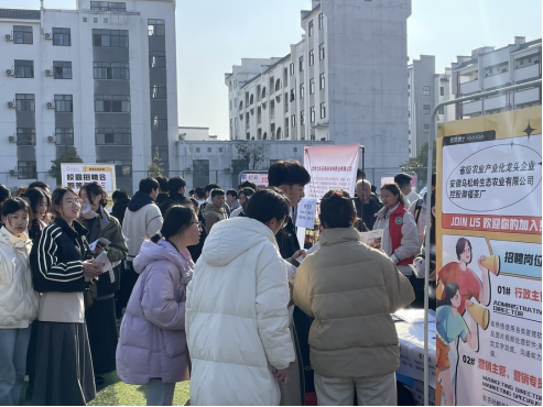 茶蕊绽放 职等你来bc体育app下载毕业生招聘会成功举办