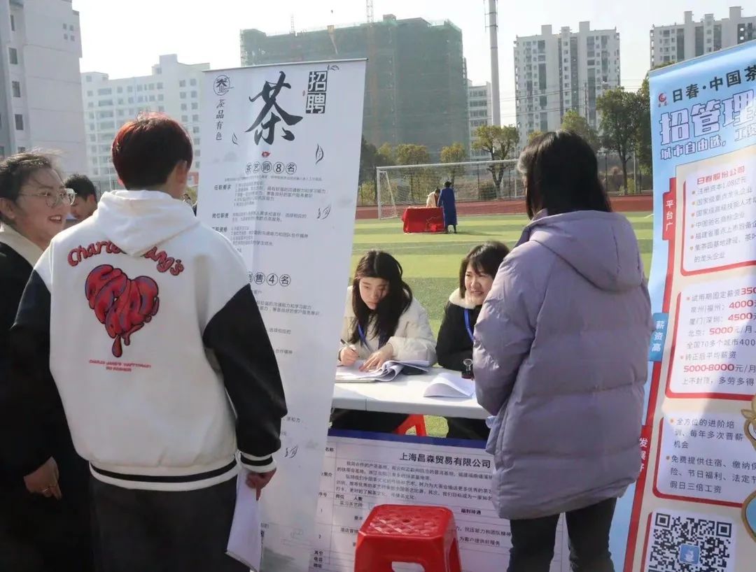 bc体育app下载毕业生招聘会成功举办